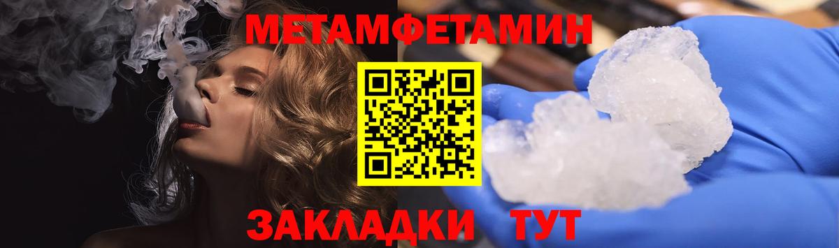 АМФЕТАМИН 97%  Вход с VPN  Amphetamine  Оренбург  Amphetamine 