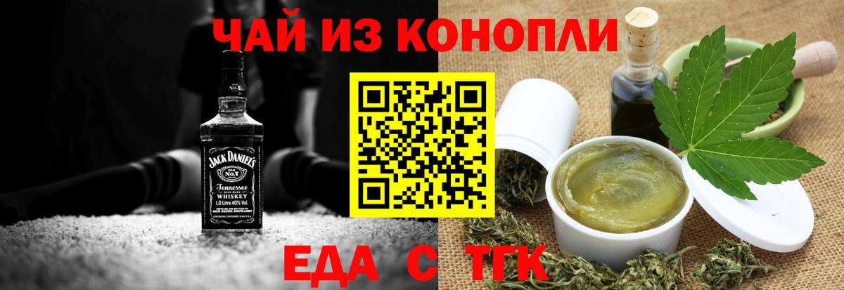 МЕФ   MDMA  Оренбург  A-PVP СОЛЬ кристаллы  Вход с VPN  Cocaine  ГАШ  Канабис 