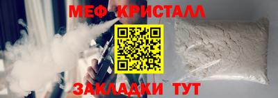 сатива Севастополь