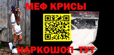ALPHA PVP Рузаевка