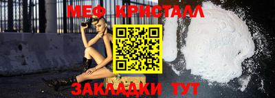 сатива Севастополь
