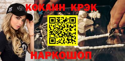кокаин перу Рязань