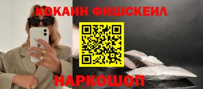 кокаин перу Рязань