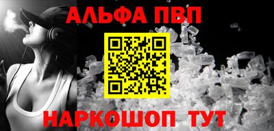 гашишное масло Северобайкальск