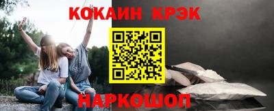меф Рыбинск