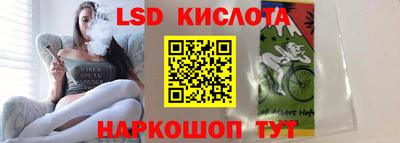 кокаин перу Рязань