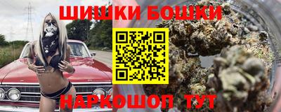 гашишное масло Северобайкальск