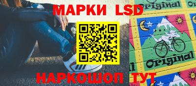сатива Севастополь