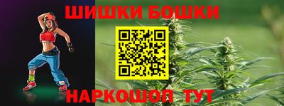 гашишное масло Северобайкальск