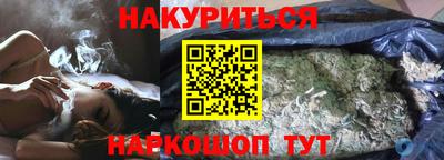 кокаин перу Рязань