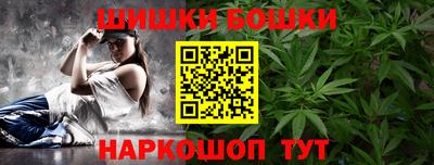 меф Рыбинск