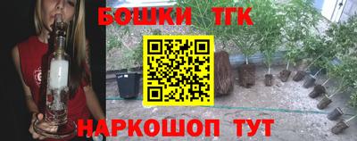 гашишное масло Северобайкальск