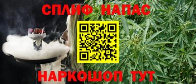 меф Рыбинск