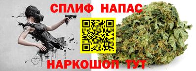 гашишное масло Северобайкальск