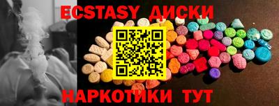гашишное масло Северобайкальск