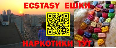 меф Рыбинск