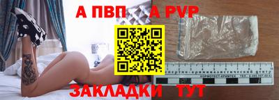 прущие крисы Свободный