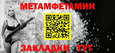 ALPHA PVP Рузаевка