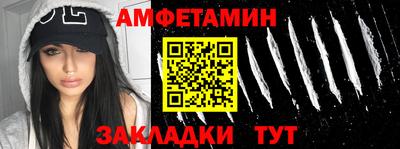 ALPHA PVP Рузаевка