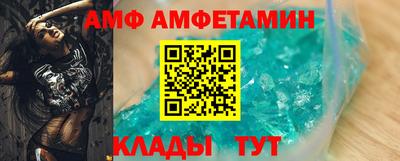 сатива Севастополь