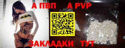 сатива Севастополь