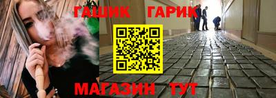 ALPHA PVP Рузаевка
