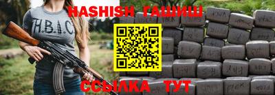 меф Рыбинск
