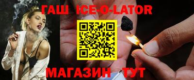 ALPHA PVP Рузаевка