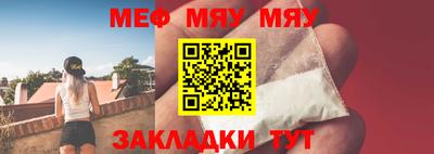 ALPHA PVP Рузаевка