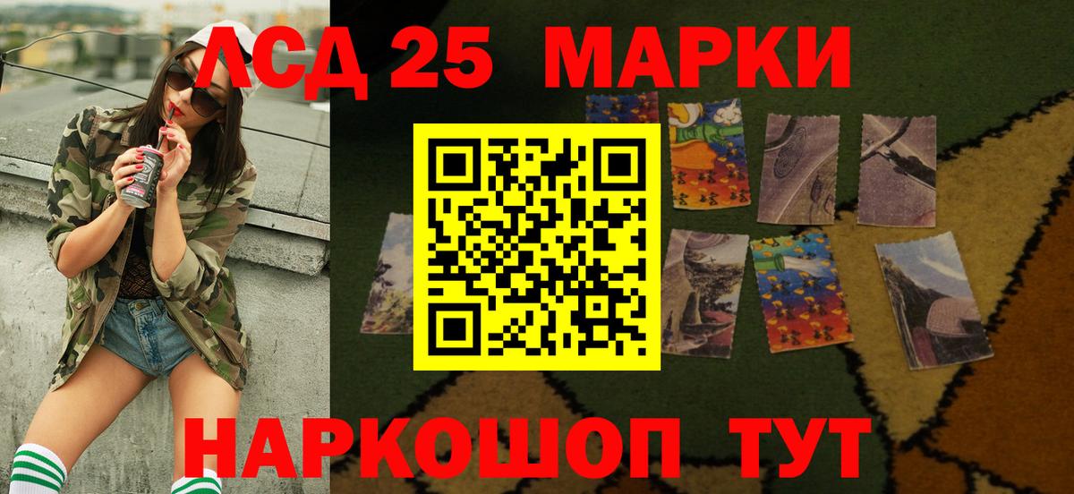 Лсд 25 экстази ecstasy  ЛСД экстази ecstasy  Лсд 25 экстази  Оренбург  Вход с VPN 