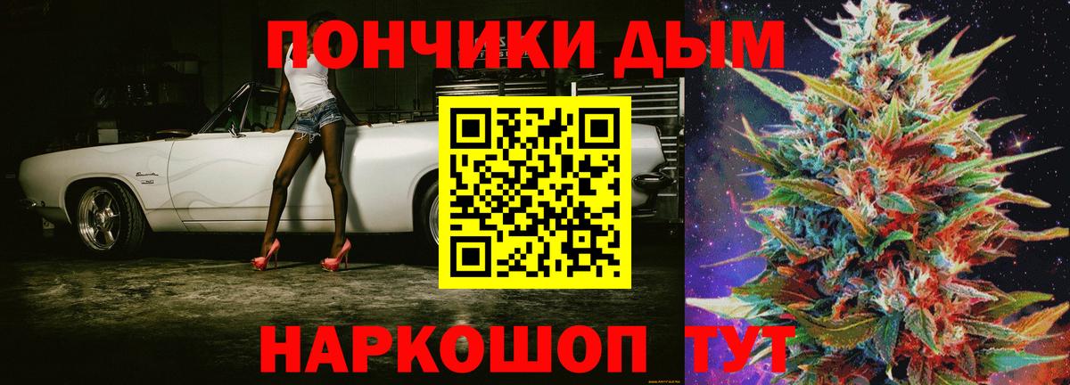 Канабис семена  Марихуана ГИДРОПОН  Оренбург  Вход с VPN  Бошки марихуана тримм 
